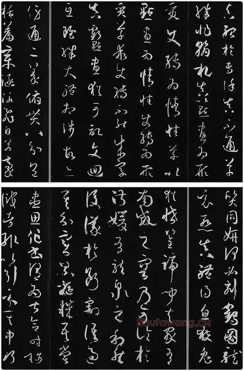 三希堂法帖《唐孙过庭书谱》_06