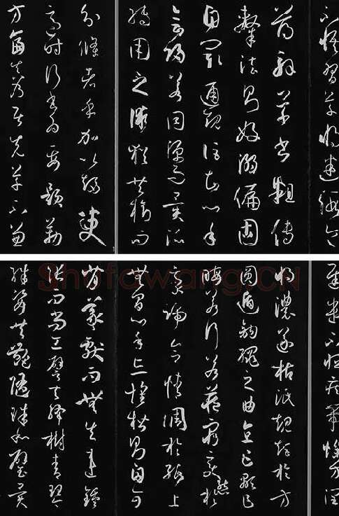 三希堂法帖《唐孙过庭书谱》_07