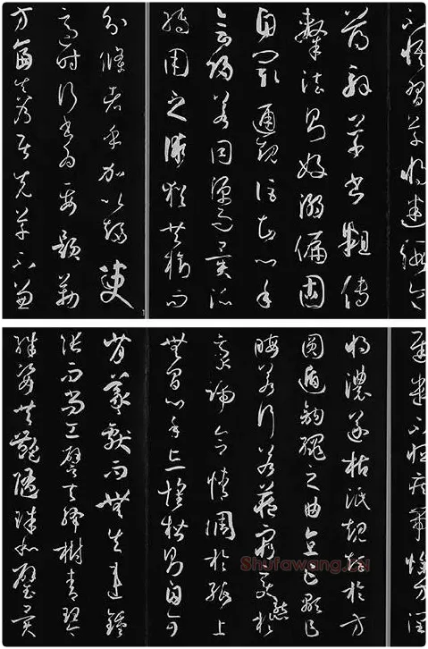 三希堂法帖《唐孙过庭书谱》_07