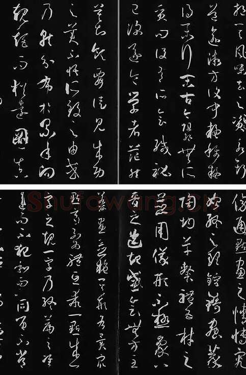 三希堂法帖《唐孙过庭书谱》_08