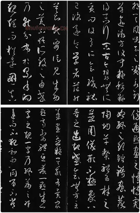 三希堂法帖《唐孙过庭书谱》_08