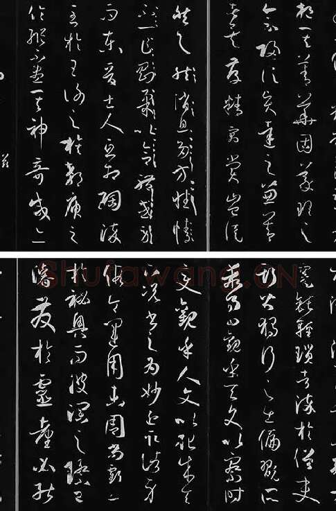 三希堂法帖《唐孙过庭书谱》_09