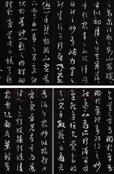 三希堂法帖《唐孙过庭书谱》_12