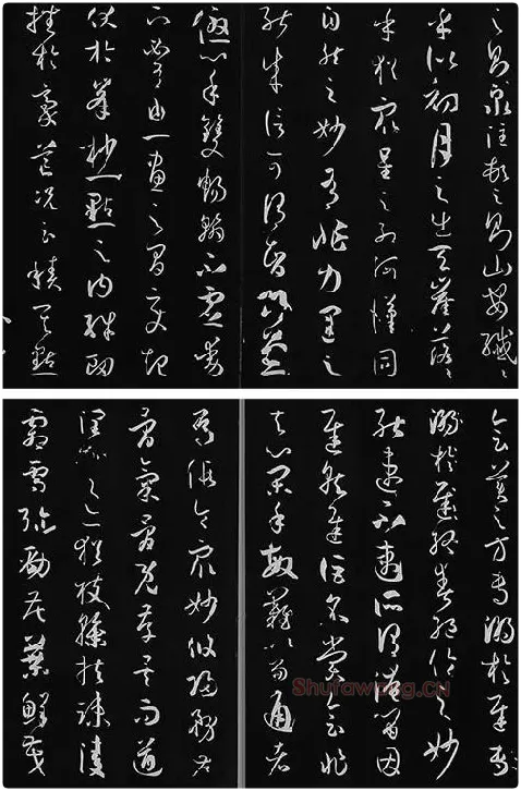 三希堂法帖《唐孙过庭书谱》_12