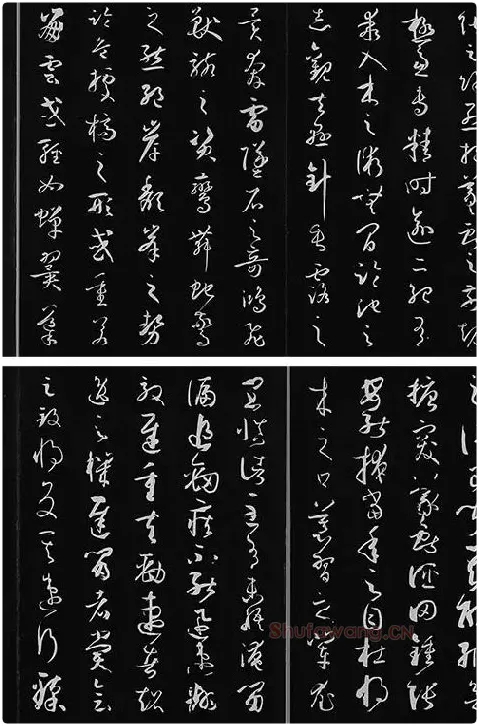 三希堂法帖《唐孙过庭书谱》_13