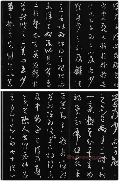 三希堂法帖《唐孙过庭书谱》_17