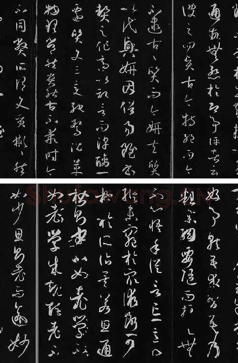 三希堂法帖《唐孙过庭书谱》_18