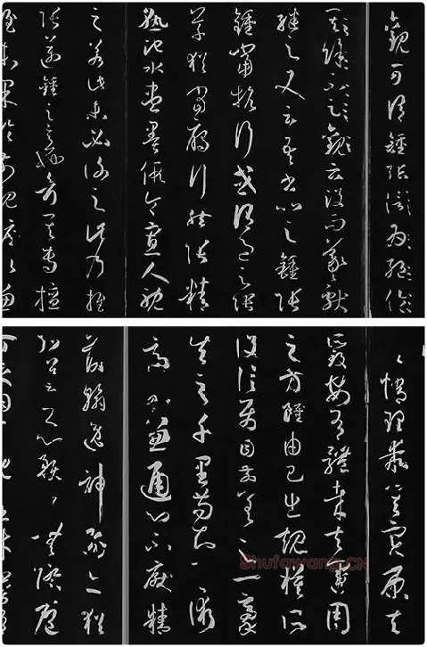 三希堂法帖《唐孙过庭书谱》_19