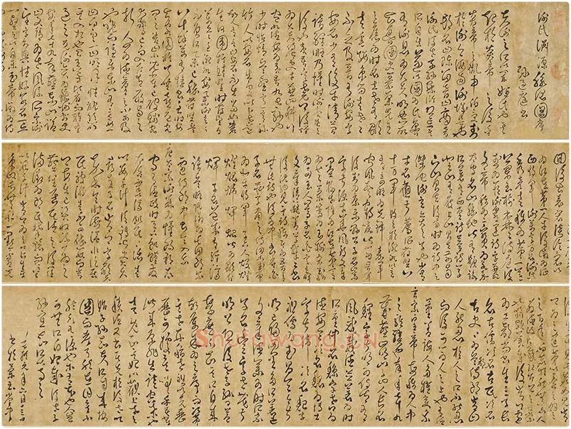 孙过庭草书墨迹卷