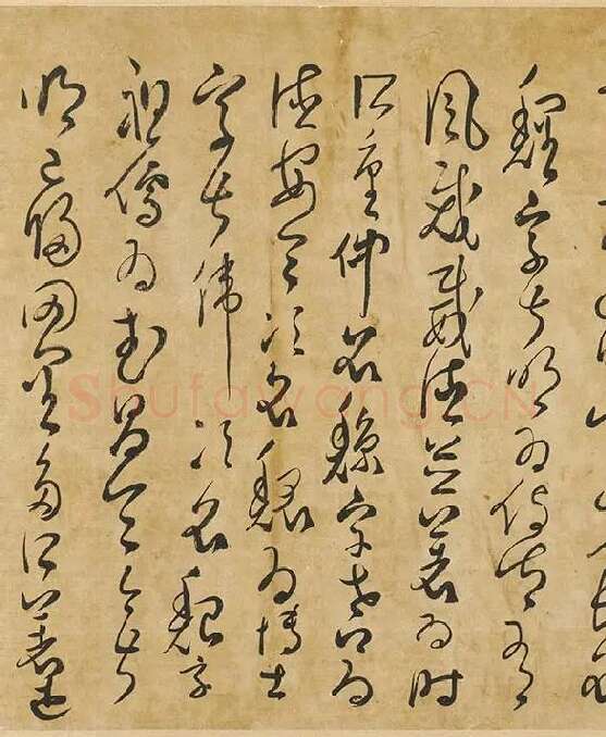 孙过庭草书墨迹卷_04