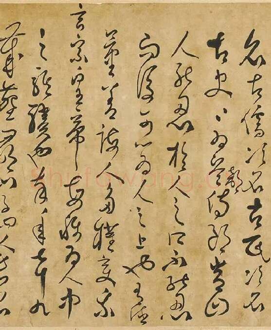 孙过庭草书墨迹卷_05