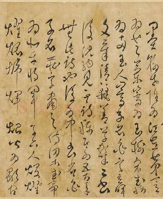 孙过庭草书墨迹卷_09