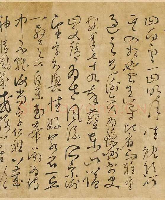 孙过庭草书墨迹卷_12