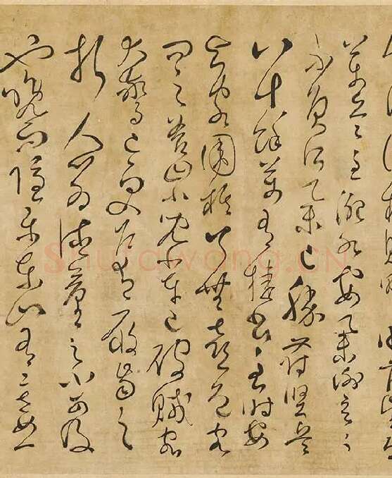 孙过庭草书墨迹卷_13