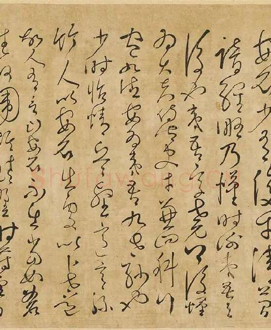 孙过庭草书墨迹卷_14