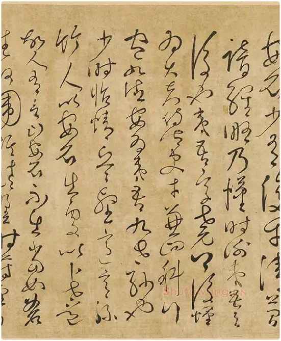 孙过庭草书墨迹卷_14