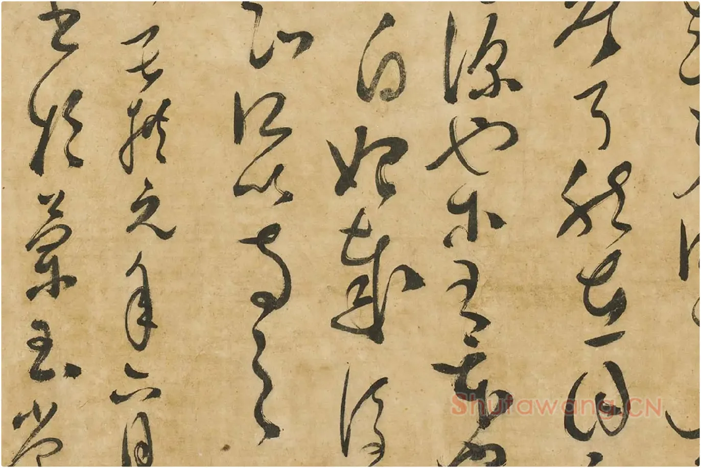 孙过庭草书墨迹局部 (10)