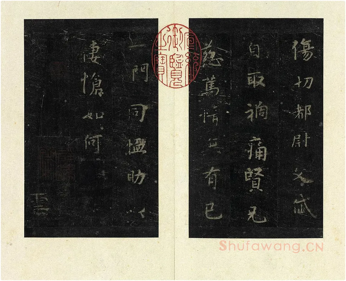 宋拓钟繇小楷书《丙舍帖》_02