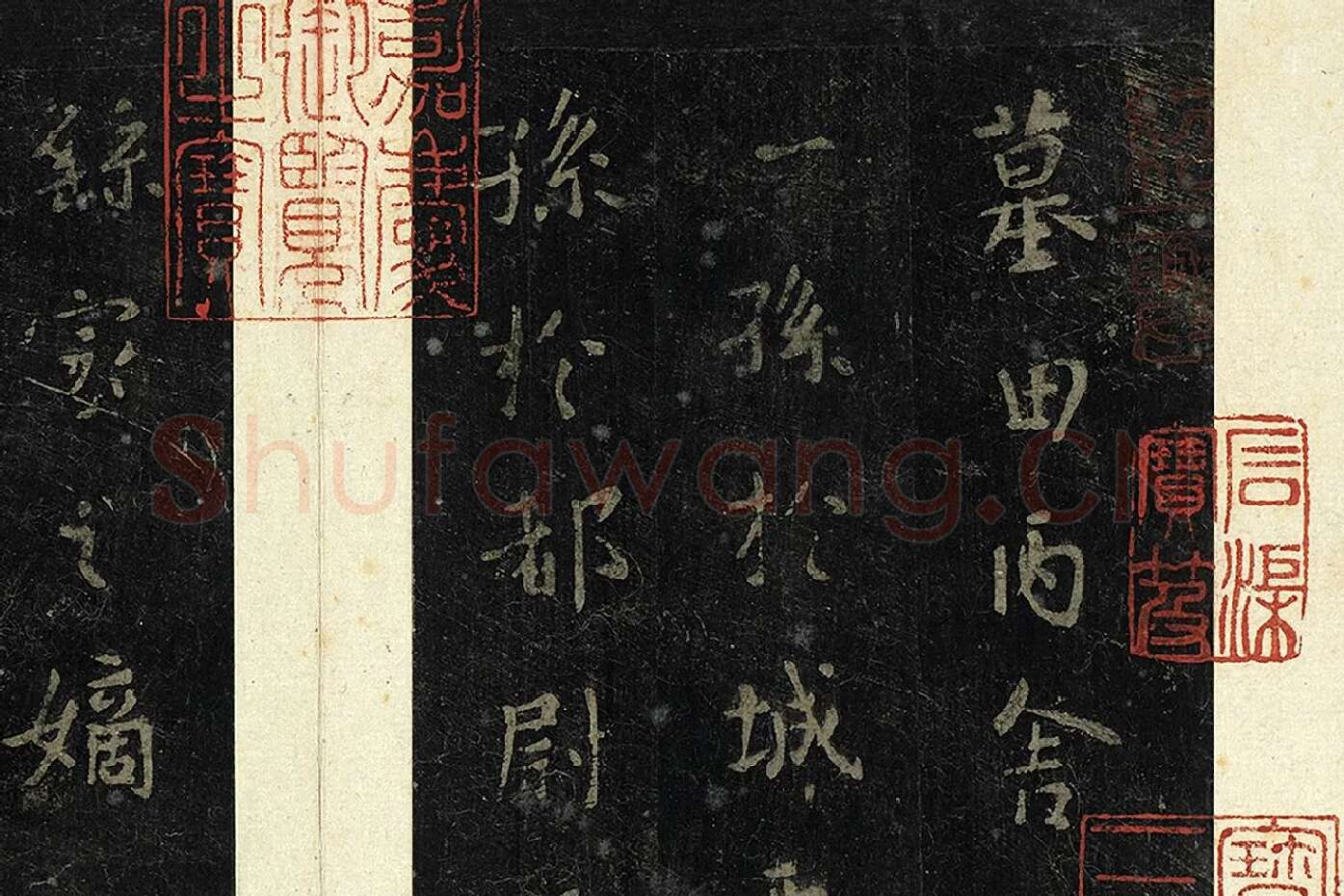 宋拓钟繇小楷书《丙舍帖》局部 (1)