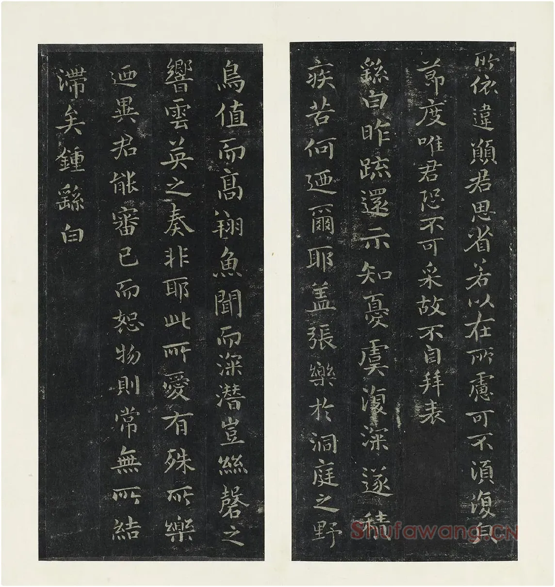 宋拓钟繇小楷书法《宣示还示戎路三帖》 (3)