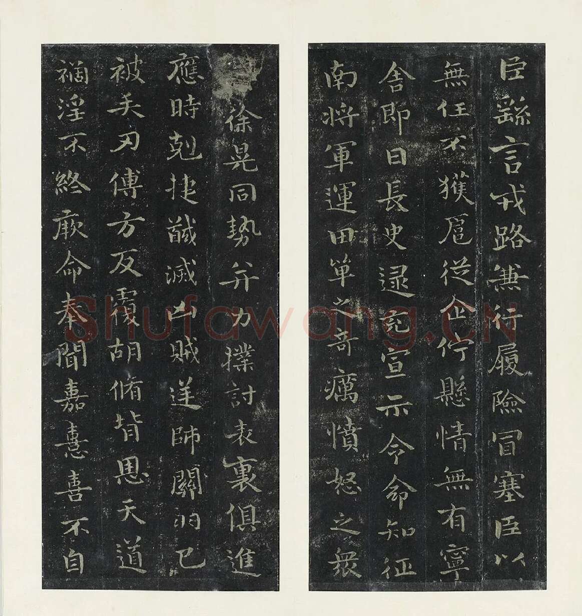 宋拓钟繇小楷书法《宣示还示戎路三帖》 (4)