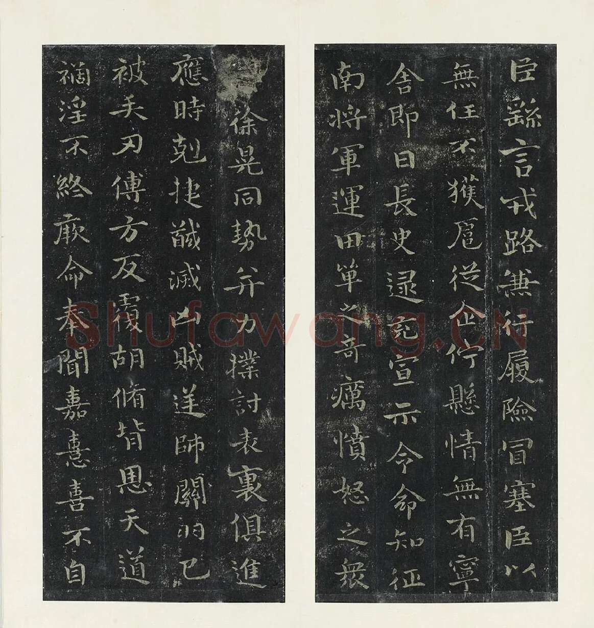 宋拓钟繇小楷书法《宣示还示戎路三帖》 (5)