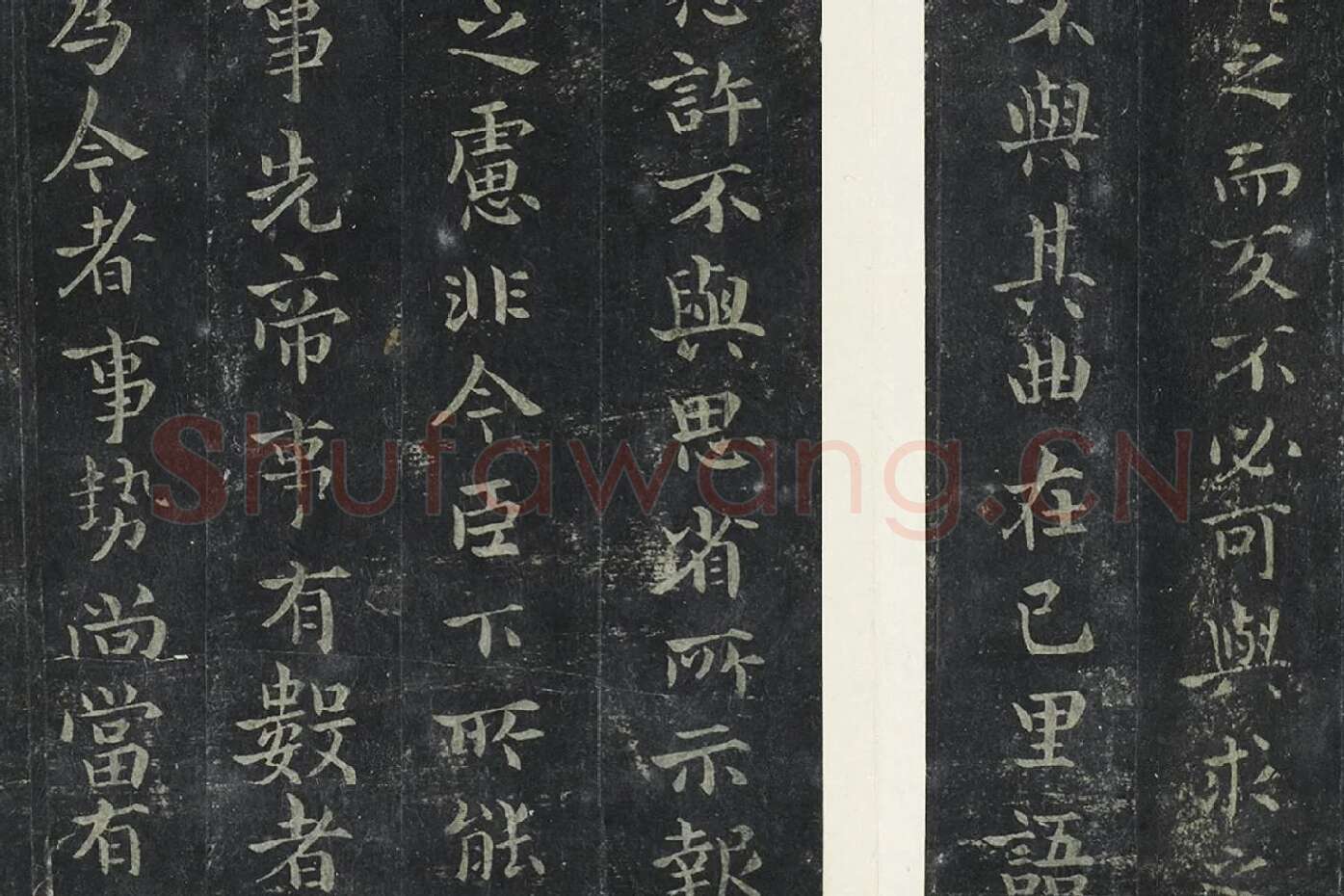 宋拓钟繇小楷书法《宣示还示戎路三帖》局部 (3)