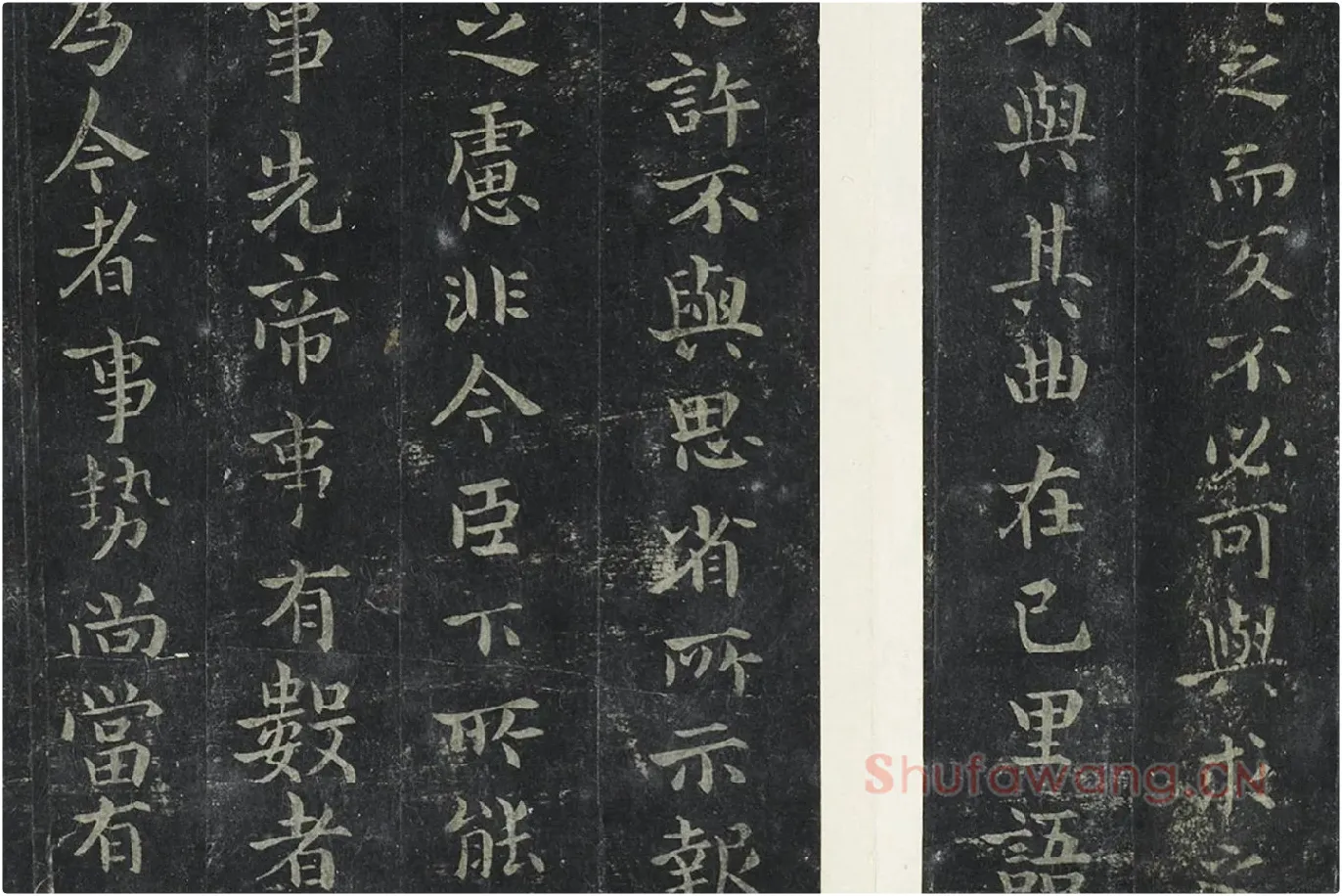 宋拓钟繇小楷书法《宣示还示戎路三帖》局部 (3)