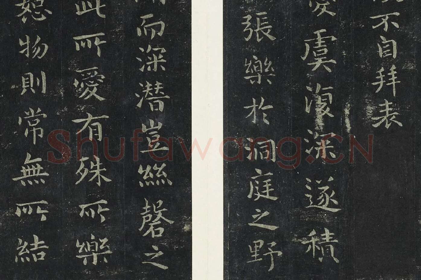 宋拓钟繇小楷书法《宣示还示戎路三帖》局部 (5)