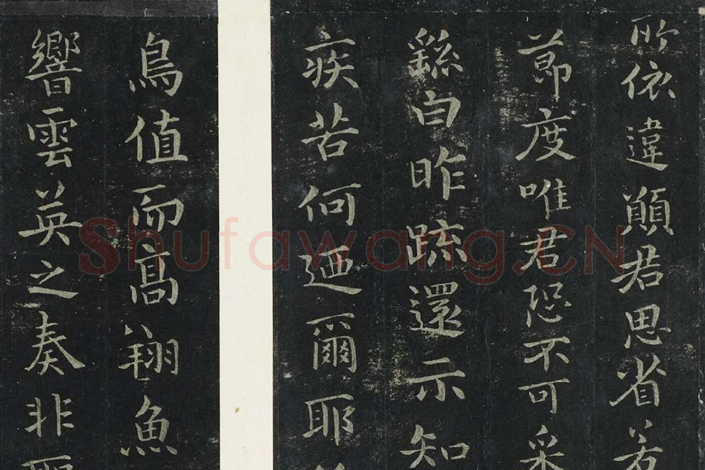 宋拓钟繇小楷书法《宣示还示戎路三帖》局部 (6)