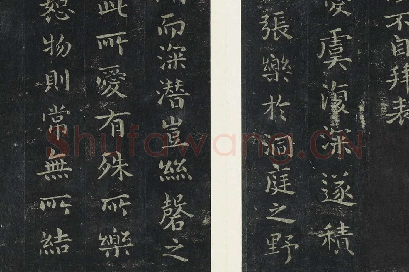宋拓钟繇小楷书法《宣示还示戎路三帖》局部 (7)