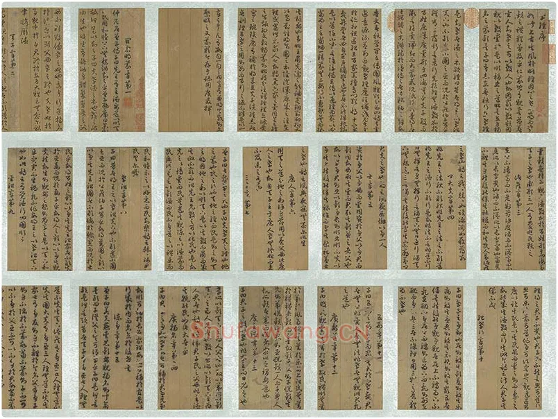 传孙过庭草书《书孝经》册（共17开）
