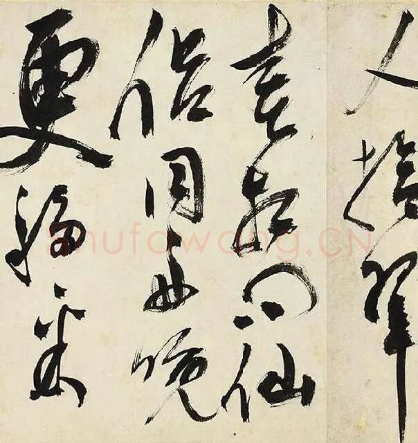 陈淳草书《书秋兴诗》卷_04