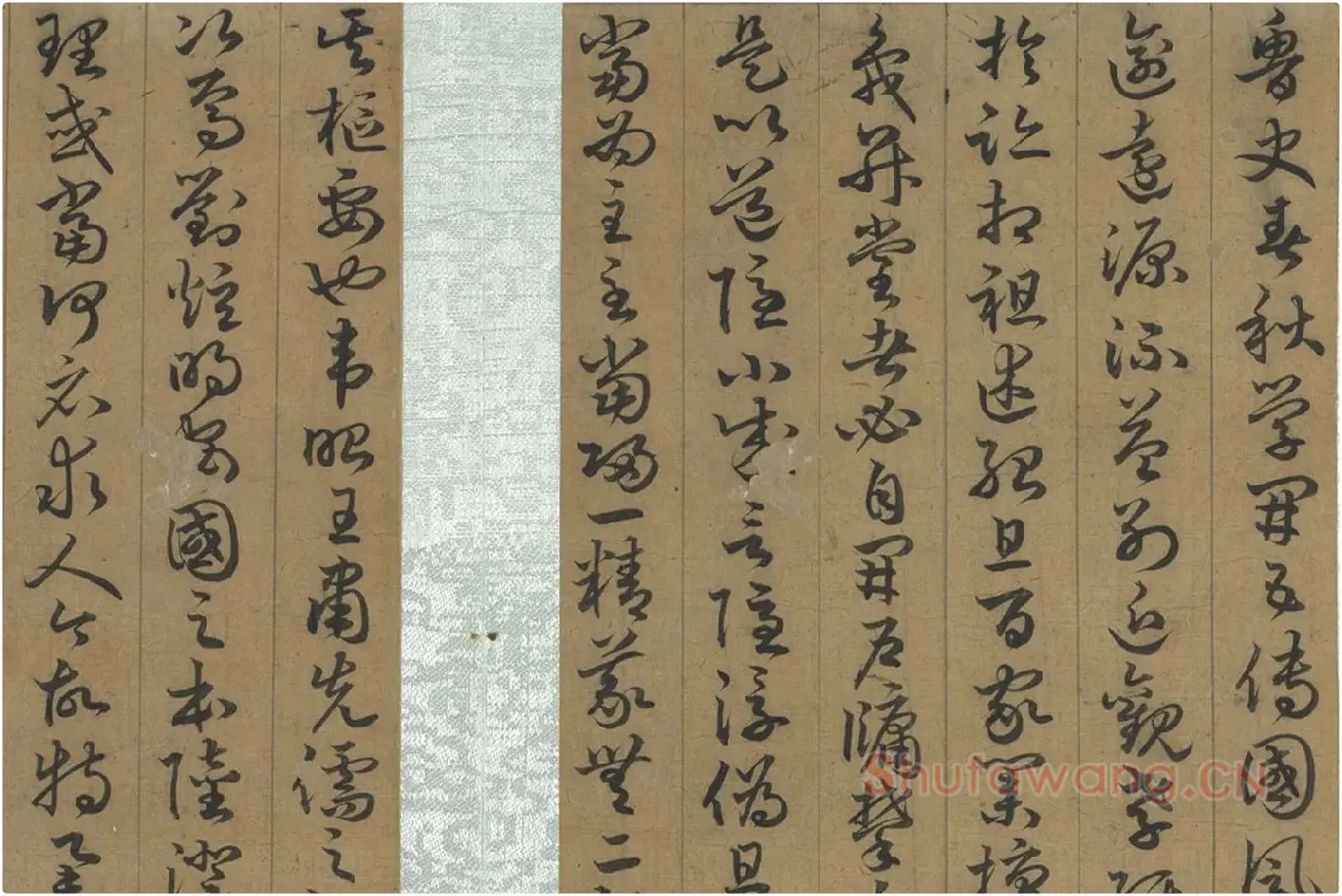 孙过庭草书《书孝经》局部 (2)