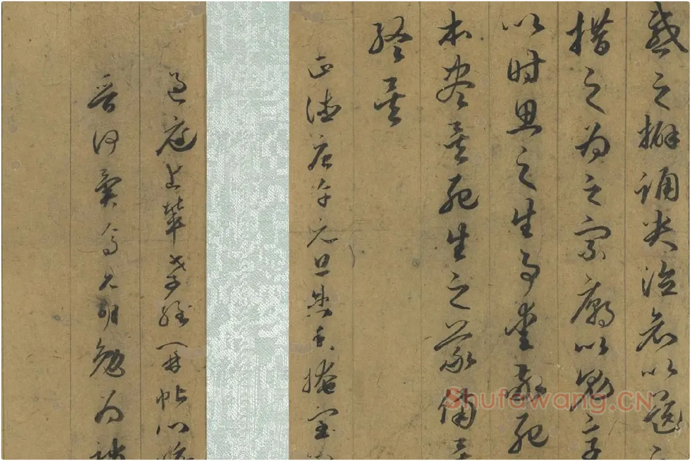 孙过庭草书《书孝经》局部 (5)