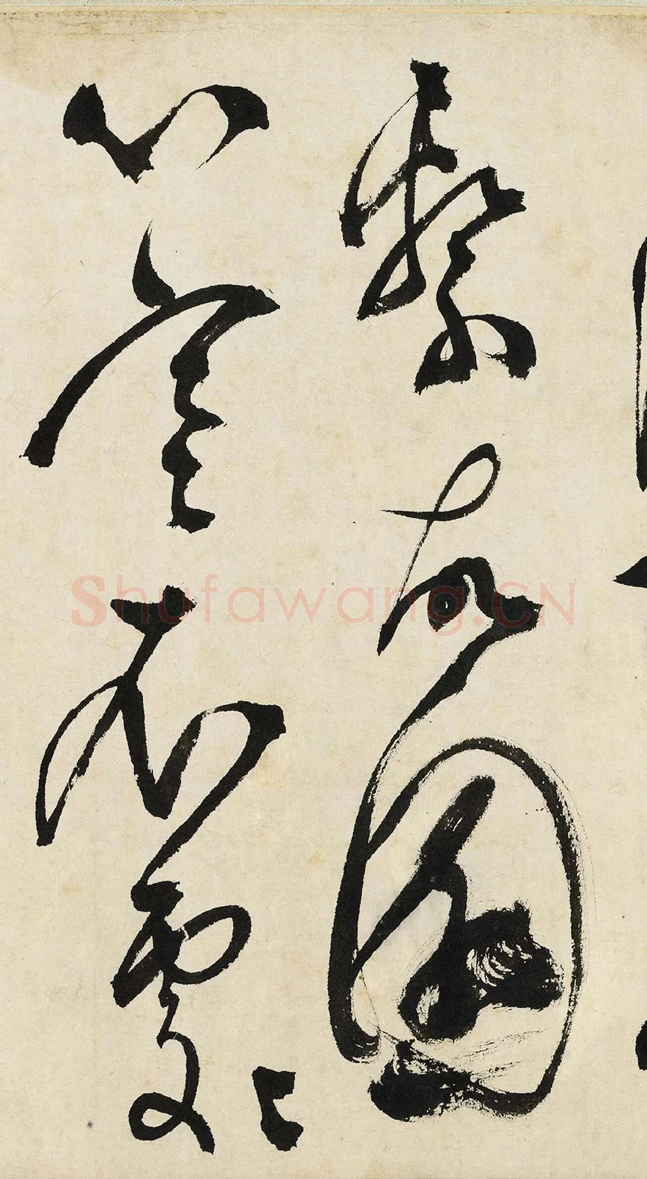 陈淳草书《书秋兴诗》高清局部-2