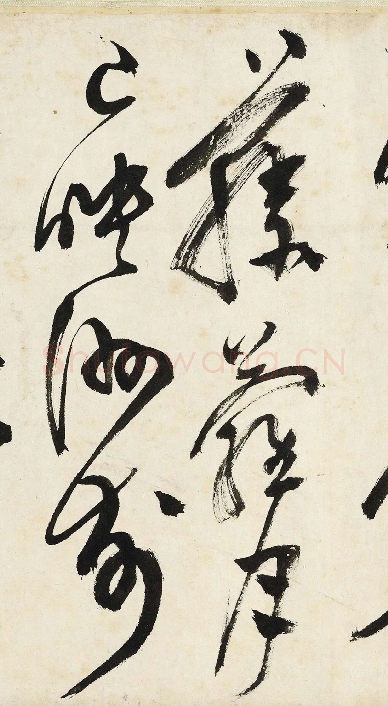 陈淳草书《书秋兴诗》高清局部-3