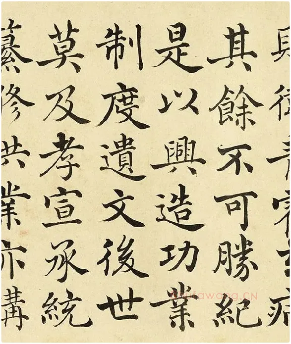 金士松楷书《临褚遂良倪宽传赞》_03