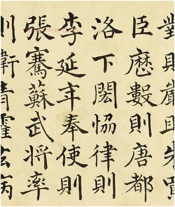 金士松楷书《临褚遂良倪宽传赞》_04
