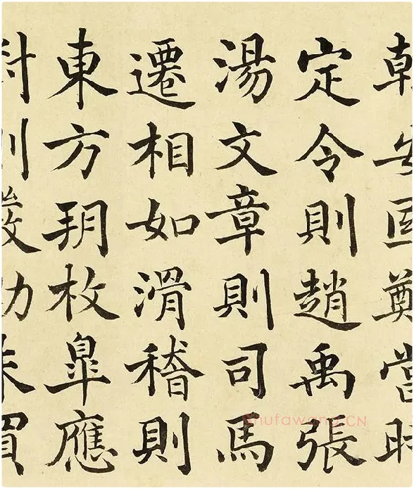 金士松楷书《临褚遂良倪宽传赞》_05