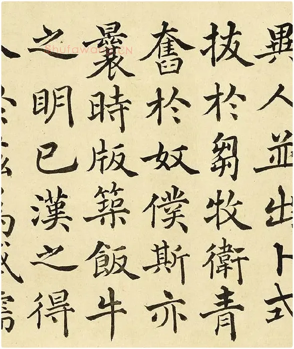 金士松楷书《临褚遂良倪宽传赞》_07