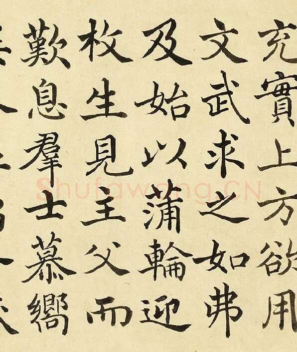 金士松楷书《临褚遂良倪宽传赞》_08