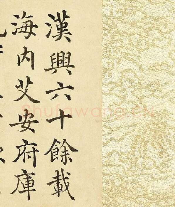 金士松楷书《临褚遂良倪宽传赞》_09