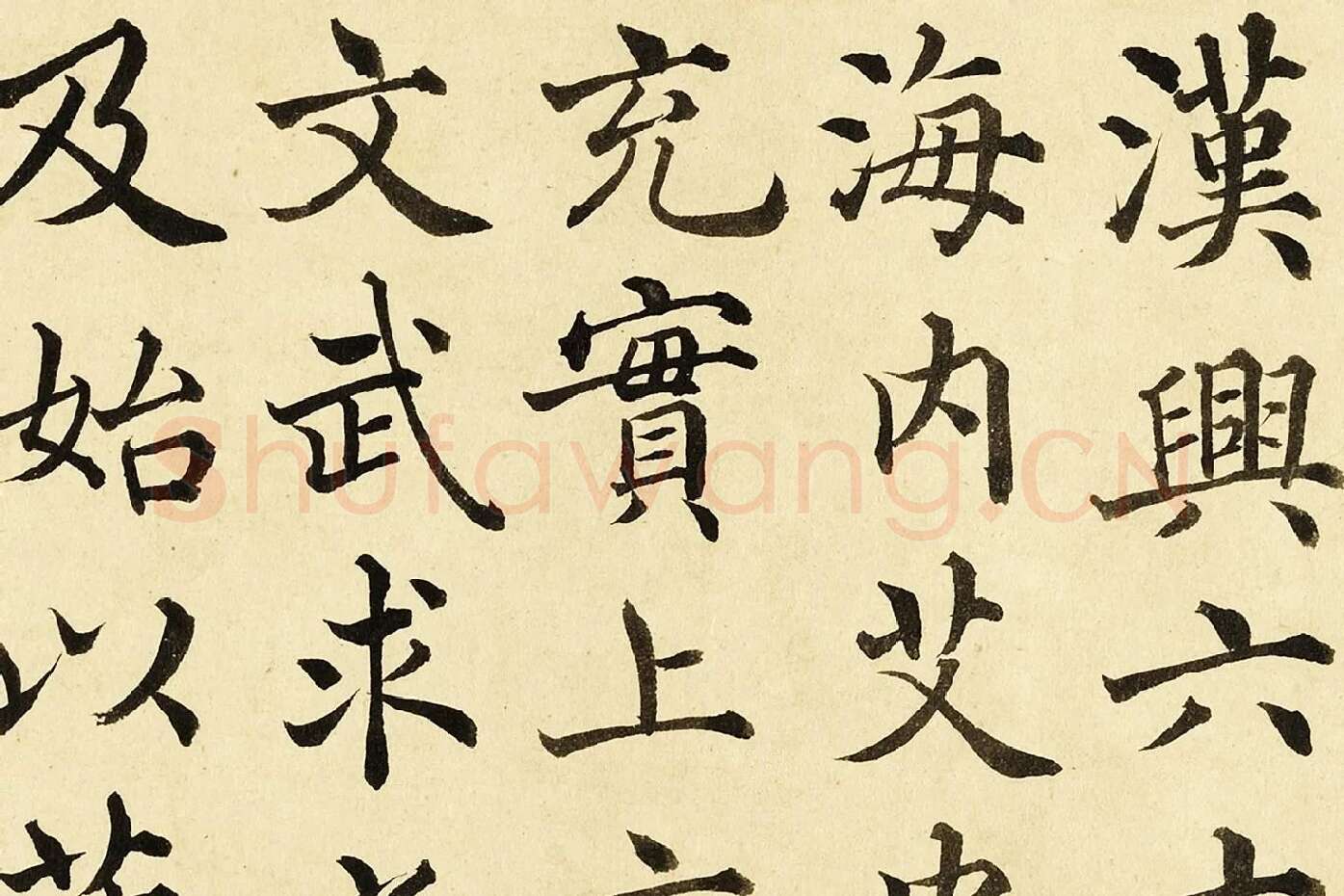 金士松楷书《临褚遂良倪宽传赞》局部 (1)