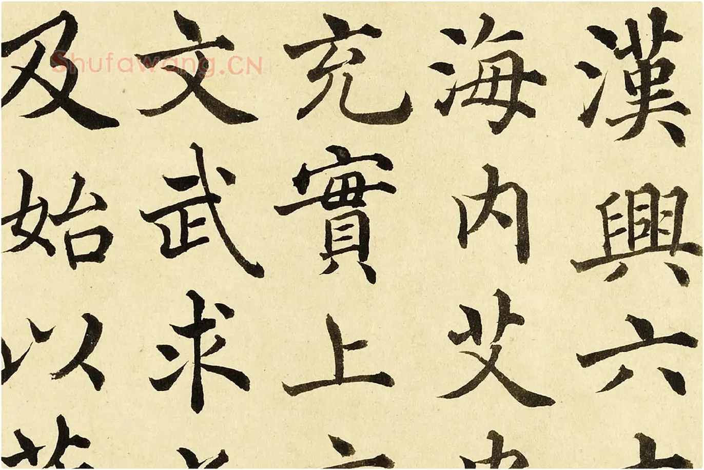 金士松楷书《临褚遂良倪宽传赞》局部 (1)