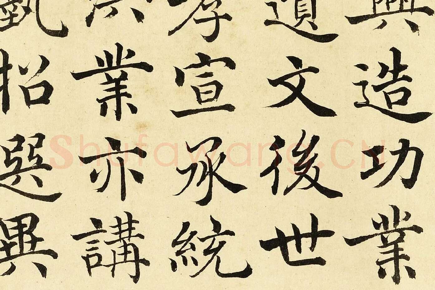 金士松楷书《临褚遂良倪宽传赞》局部 (5)