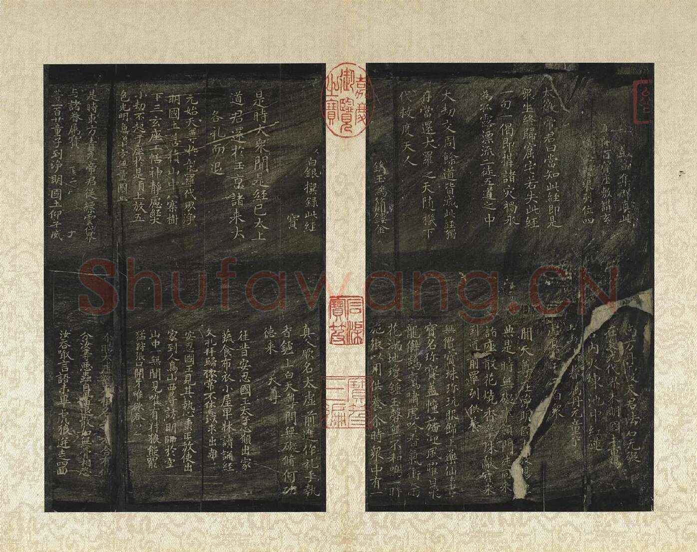 宋拓褚遂良法帖册 (1)