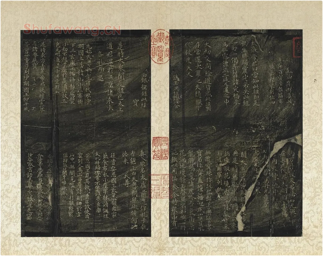 宋拓褚遂良法帖册 (1)