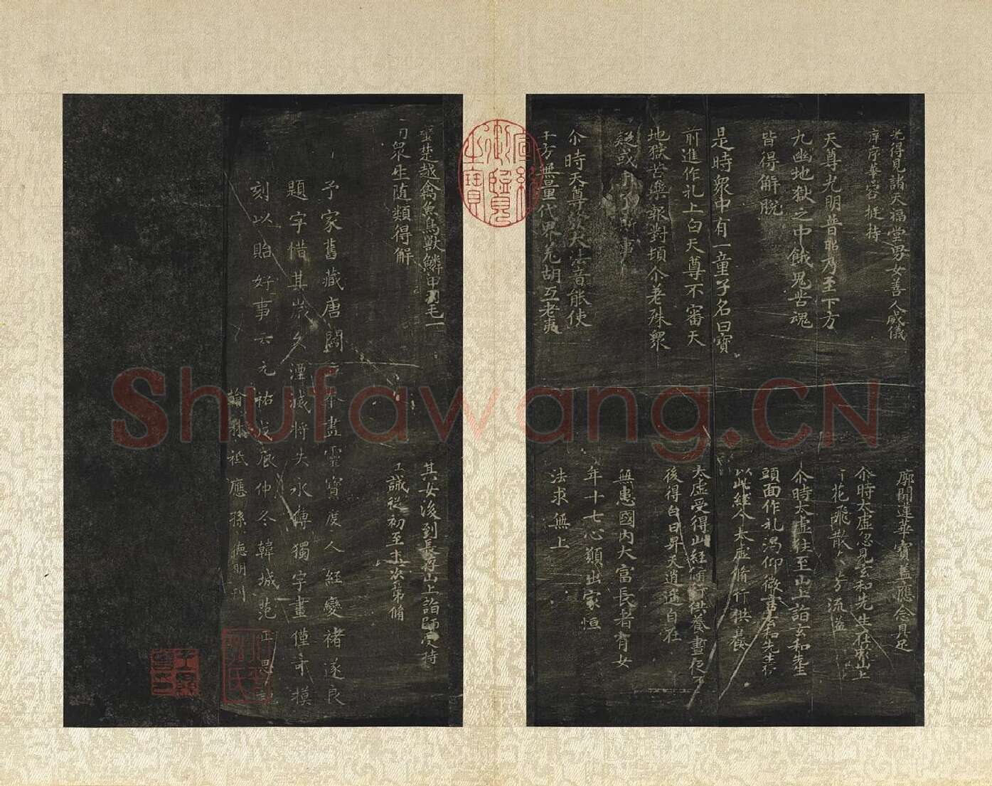 宋拓褚遂良法帖册 (2)