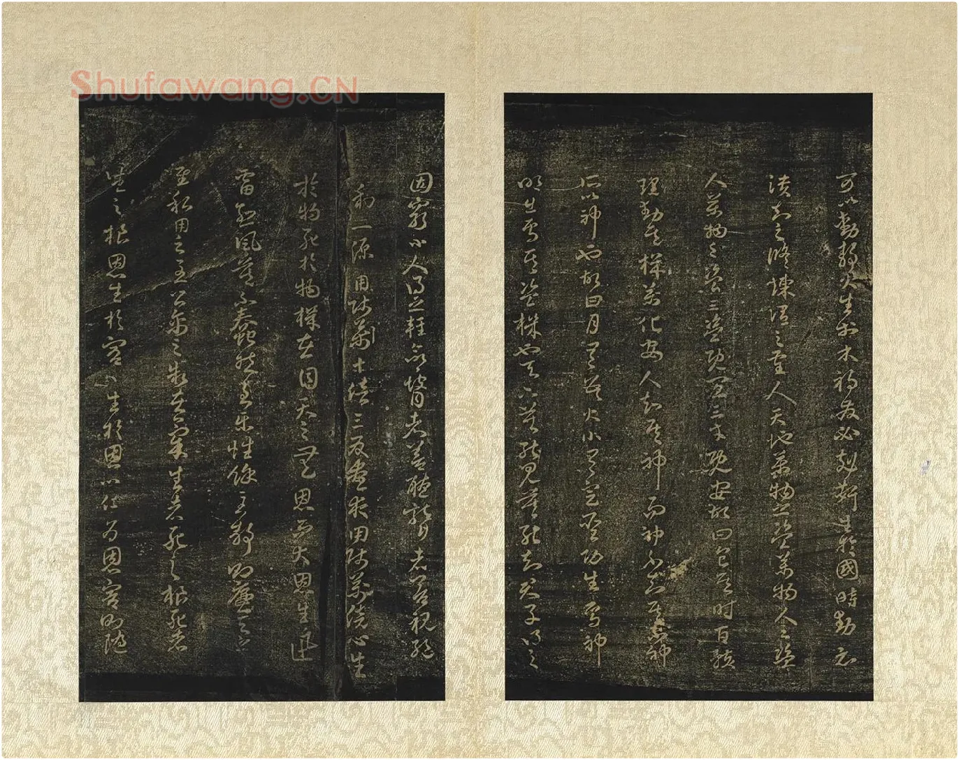 宋拓褚遂良法帖册 (3)